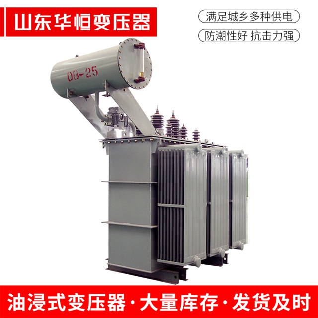 S11-10000/35玄武玄武玄武电力变压器厂家